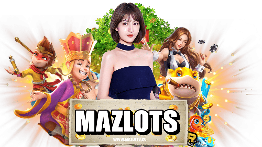 mazlots-เข้าสู่ระบบ